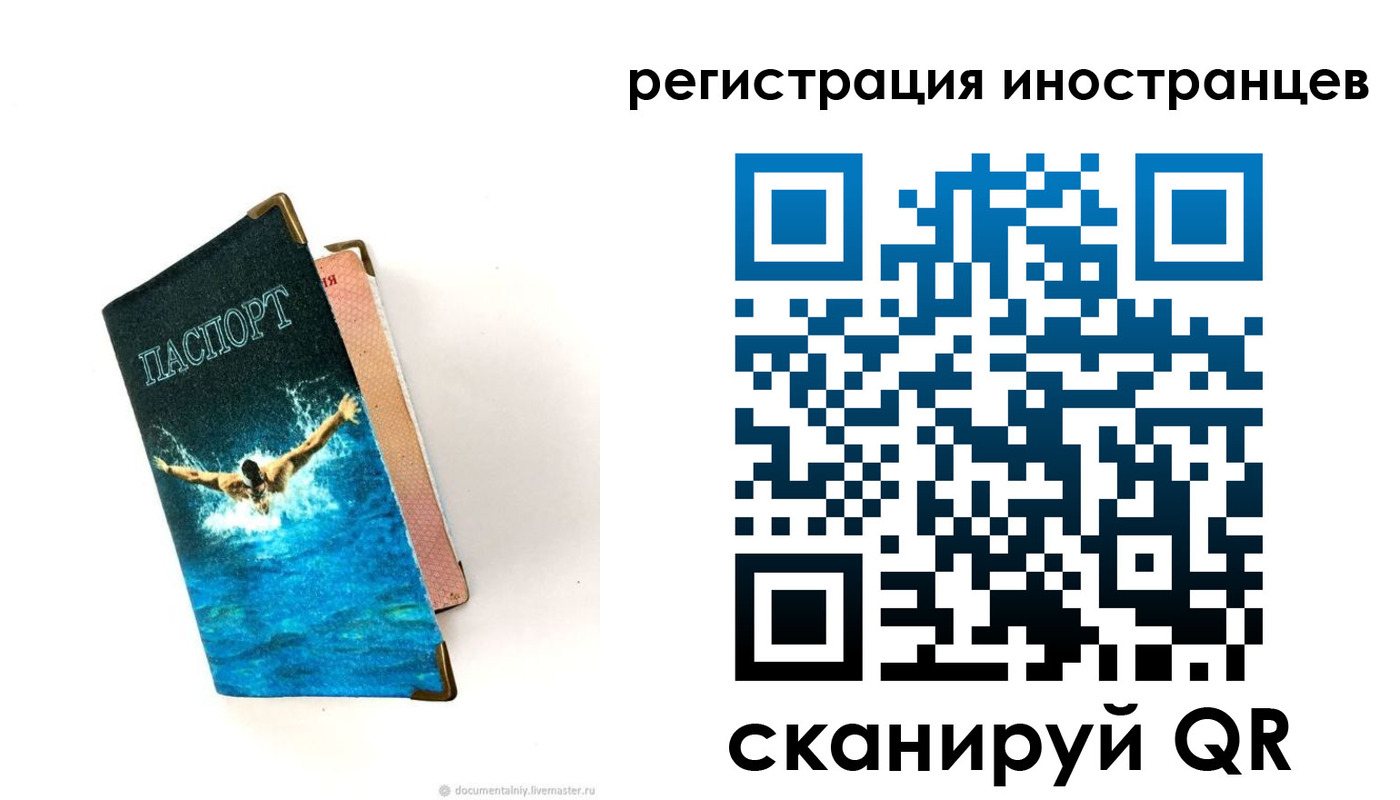 временная регистрация госуслуги в Серпухове