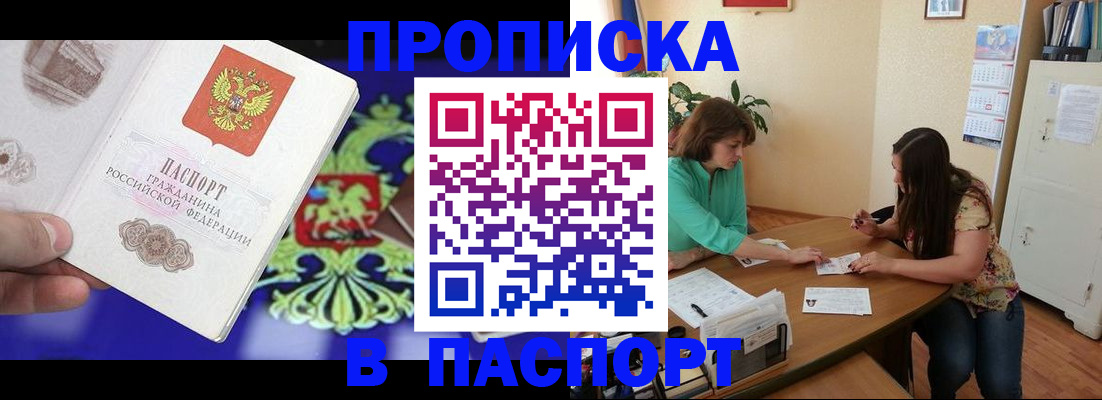 регистрация для школы в Серпухове