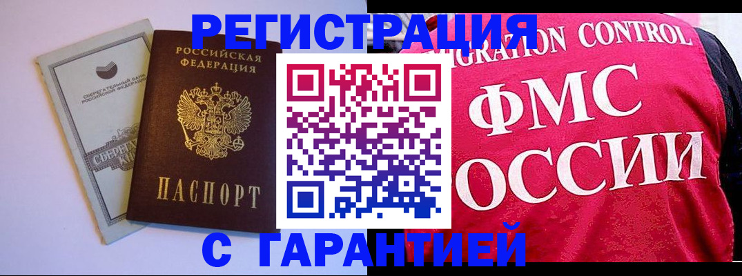 форма 3 в Серпухове